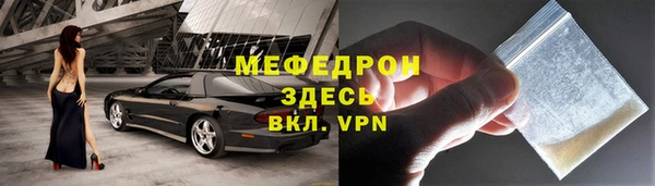 мефедрон VHQ Богородицк