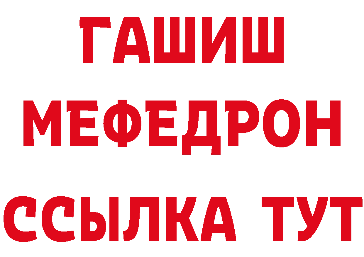 ГАШ 40% ТГК зеркало сайты даркнета кракен Петушки