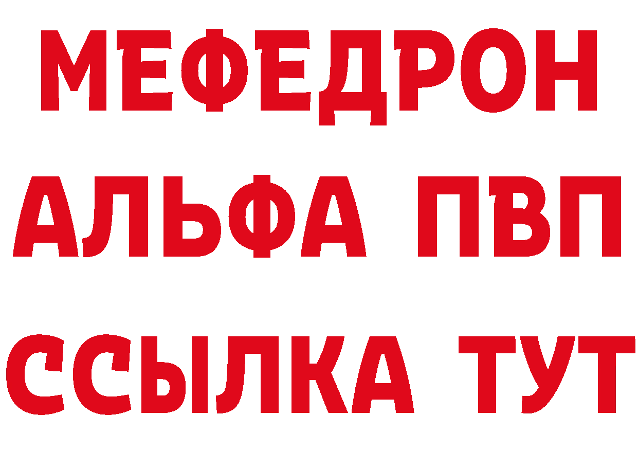 Как найти наркотики? это состав Петушки